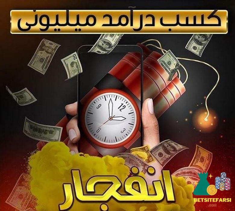 برنامه نویسی این app توسط چه کسی انجام شده است؟